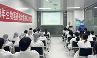 案例：杭州赛洛进生物科技有限公司