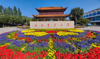 案例：山西农业大学